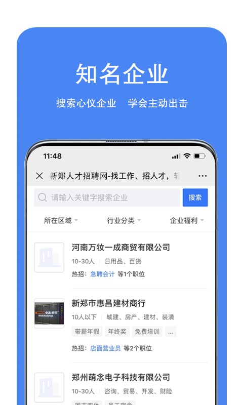 雷竟体育界面预览